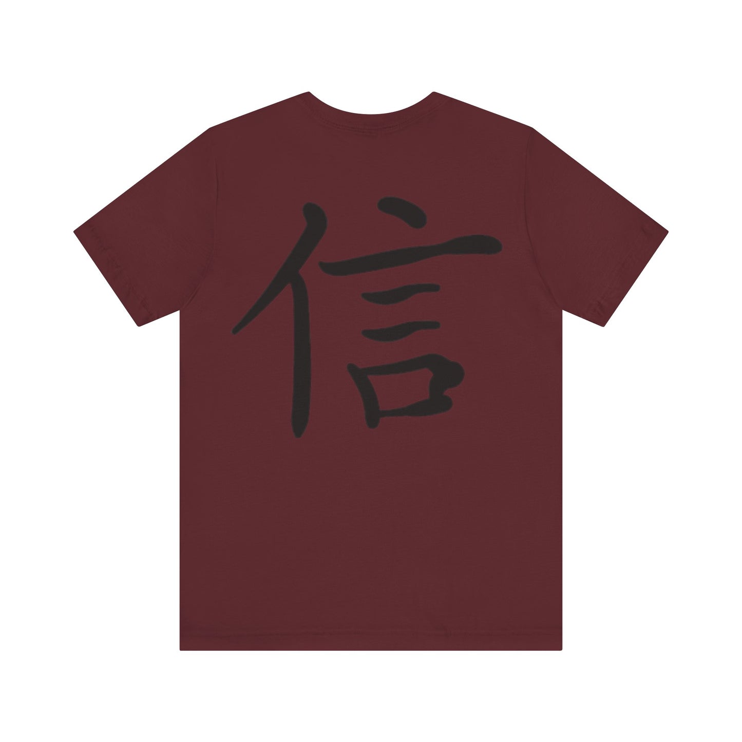 The word faith in Japanese writing |graphic T-shirt| unisex