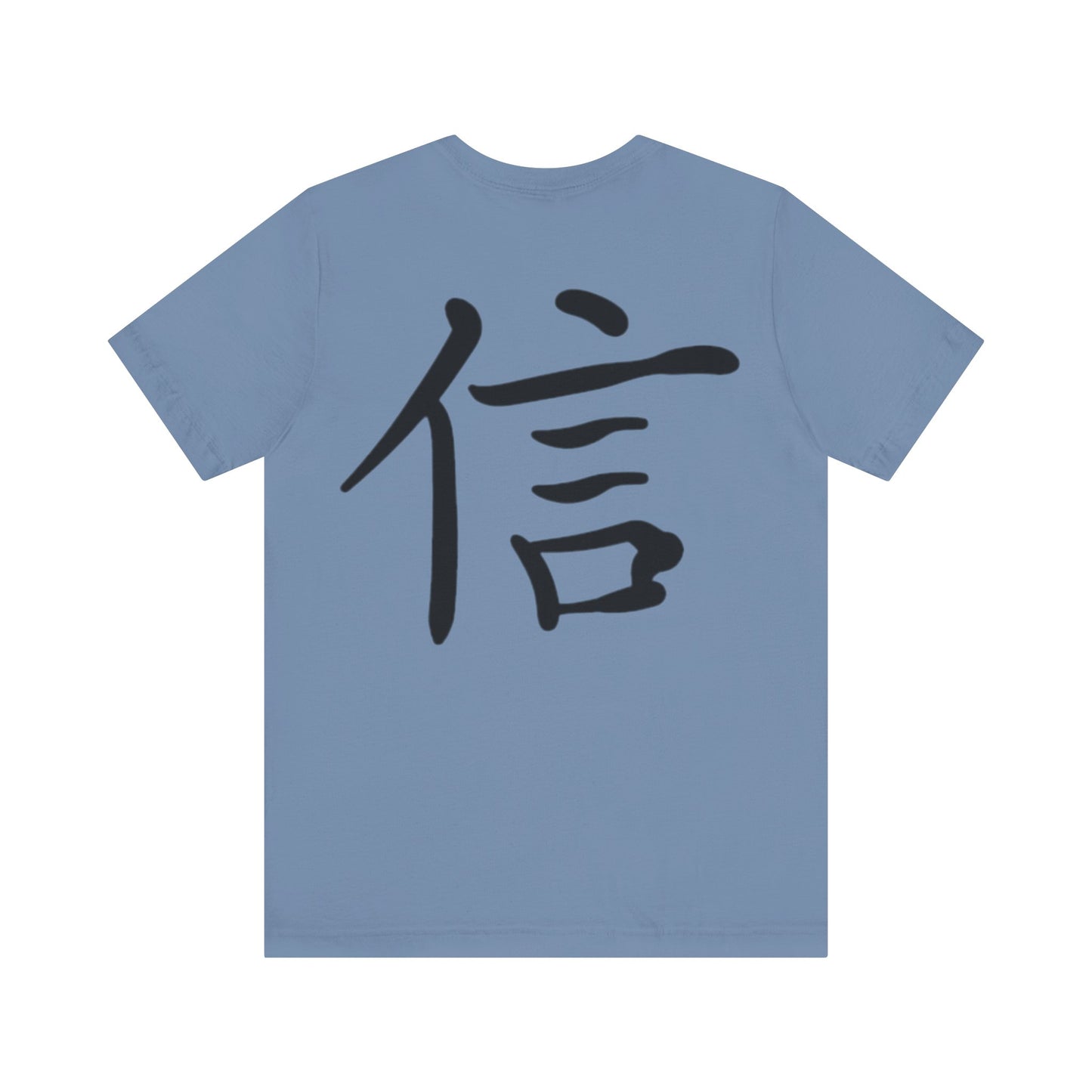 The word faith in Japanese writing |graphic T-shirt| unisex