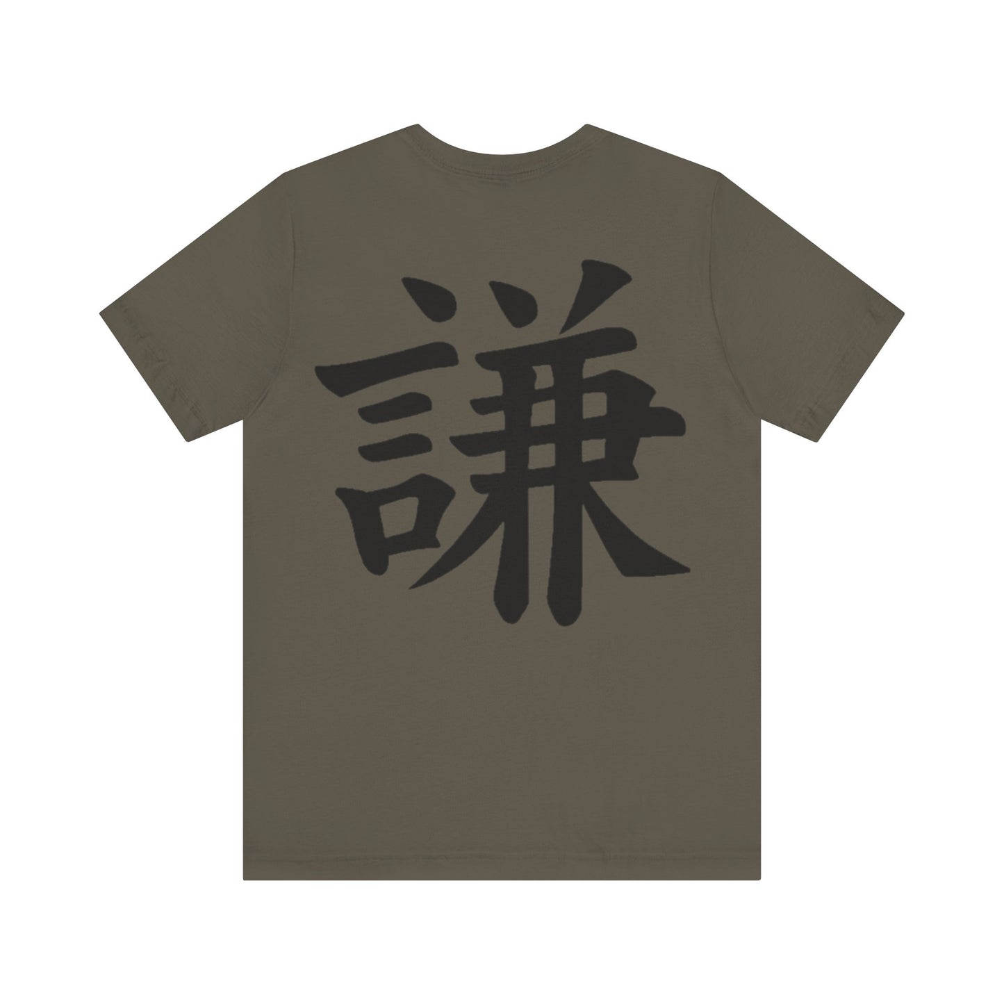 Humble Kanji T-Shirt | Japanese Character Tee | Unisex