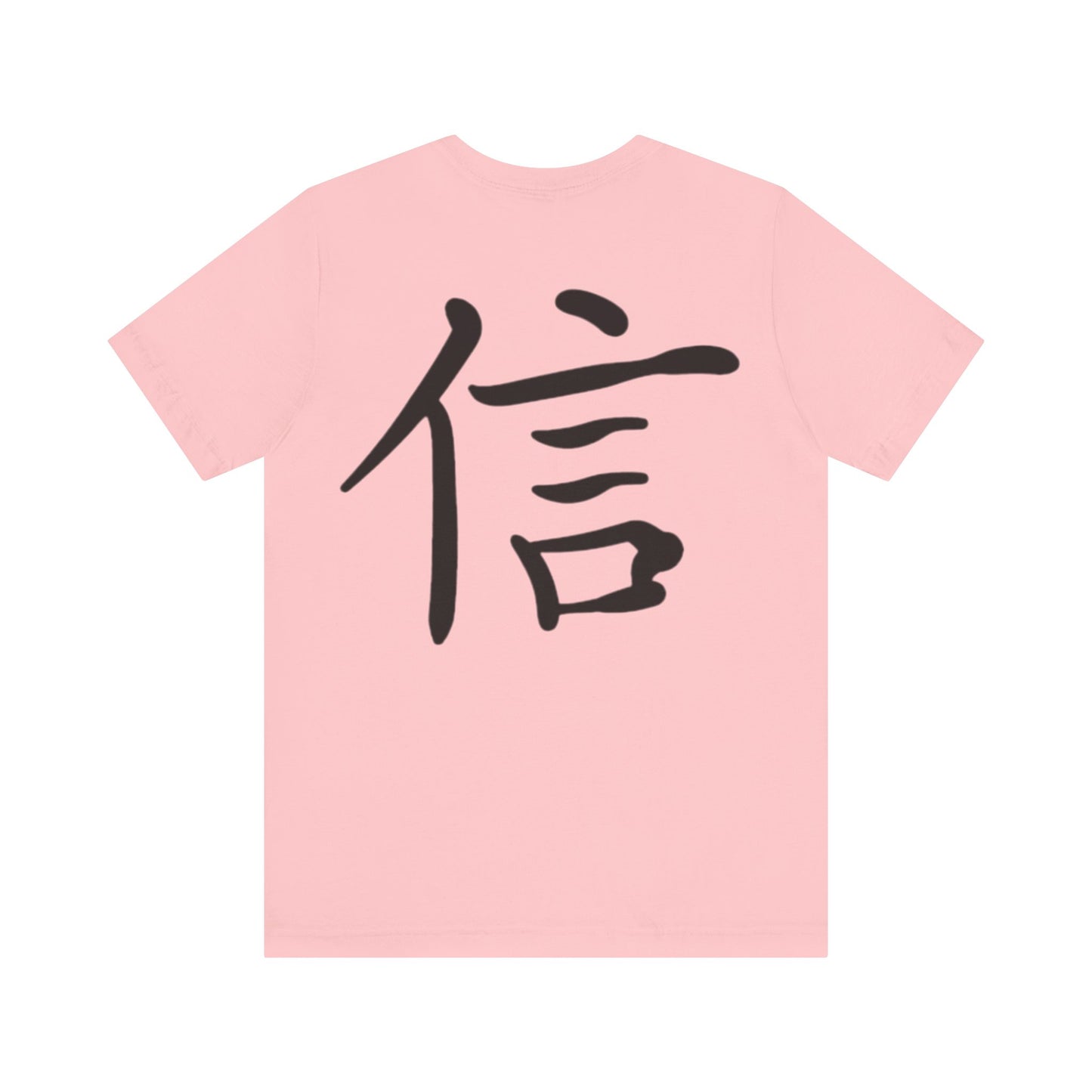 The word faith in Japanese writing |graphic T-shirt| unisex