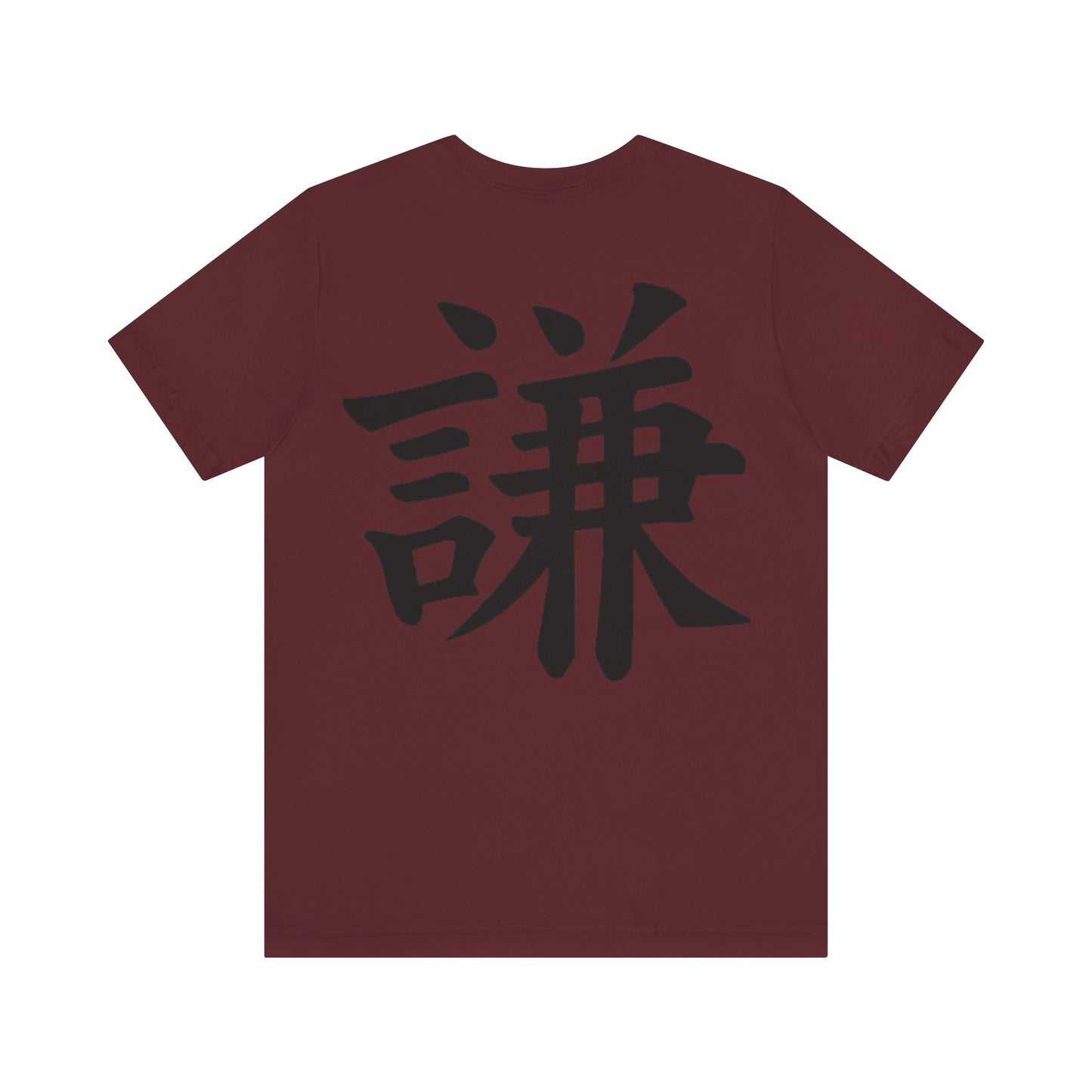 Humble Kanji T-Shirt | Japanese Character Tee | Unisex